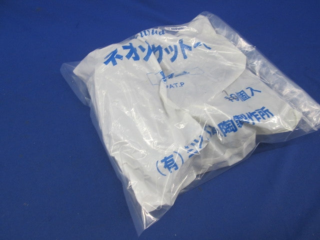 ネオソケット-G(E26)(7個入) 20A300V