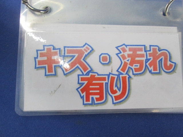 組端子台(カバー付)(3個入) TC450B他