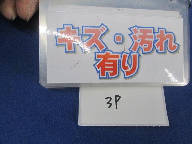 TX組端子台3P 傷・汚れ有 TXM60003N