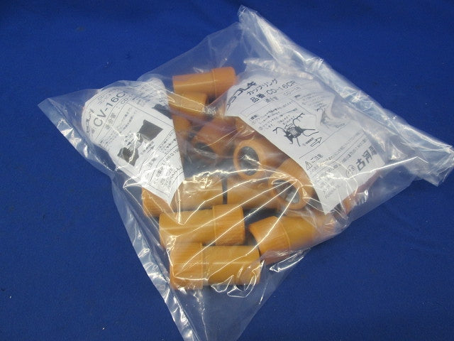 CD管用付属品セット(混在17個入) CD16CR他