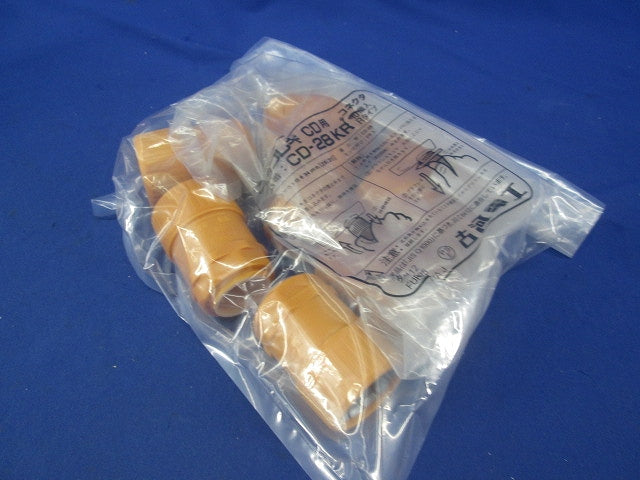 CD管用コネクタ(9個入) CD28KR