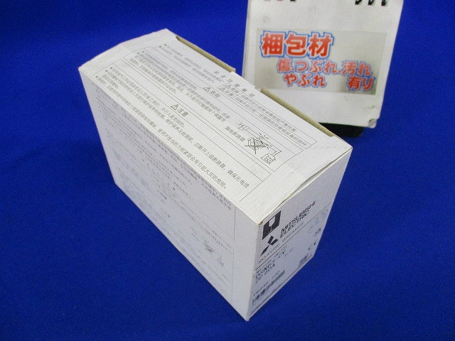 ノーヒュズスイッチ2P60A DSN63-CV