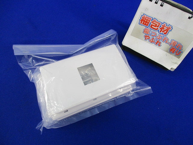 コンセントプレート1コ用(4枚入)(マットホワイト) WTL7001K