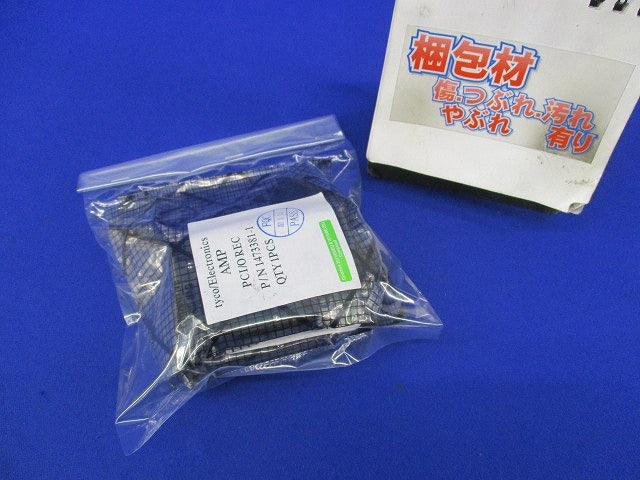 D形コネクタ(3個入) 1473381-1