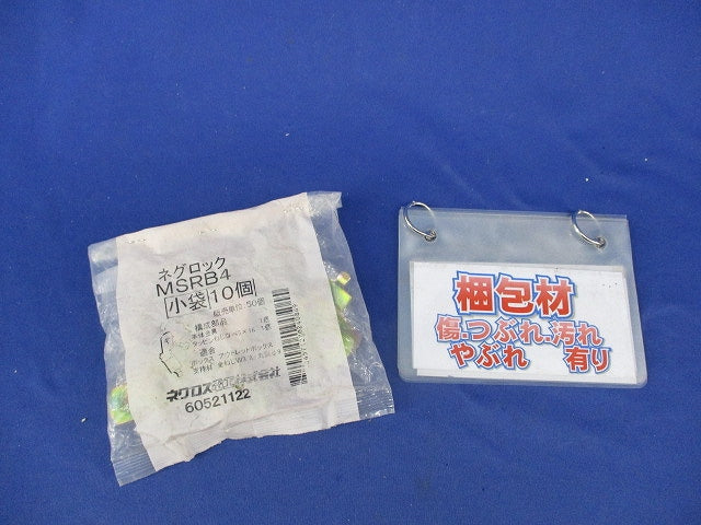 軽量間仕切用ボックス支持金具(10個入) MSRB4