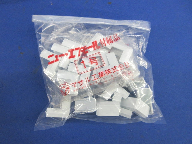 ニュー・エフモール付属品デズミ(28個入)ホワイト SFMD-1