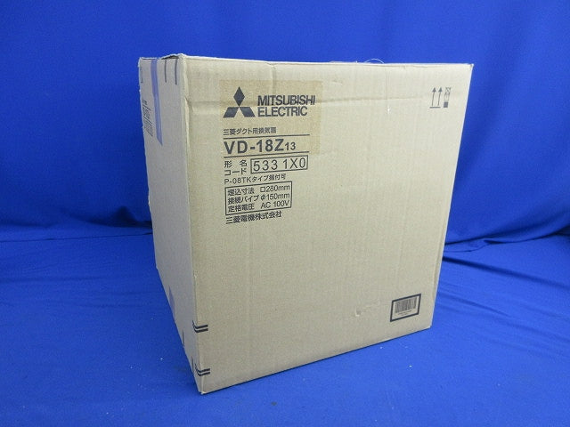 ダクト用換気扇(天井埋込形) VD-18Z13