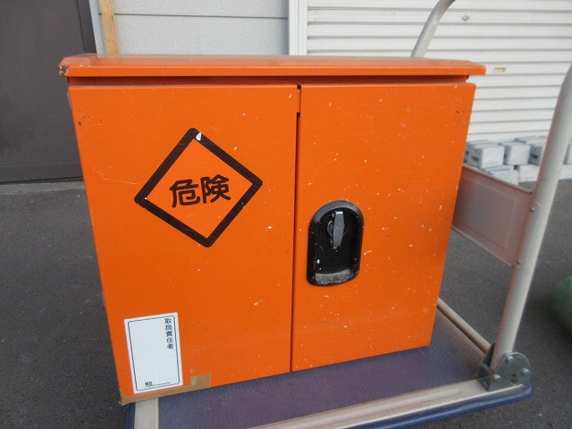仮設用分電盤(ジャンク品) 型番混在