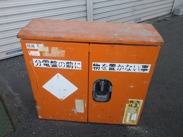 仮設用分電盤(ジャンク品) 型番混在