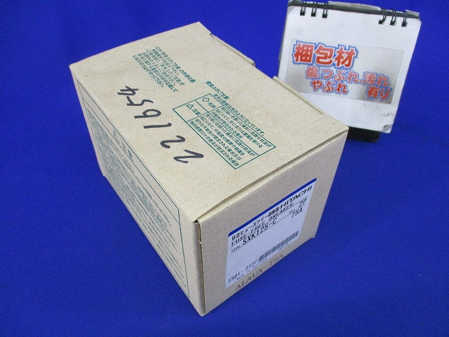 ヒューズフリー遮断器2P75A SXK125-C