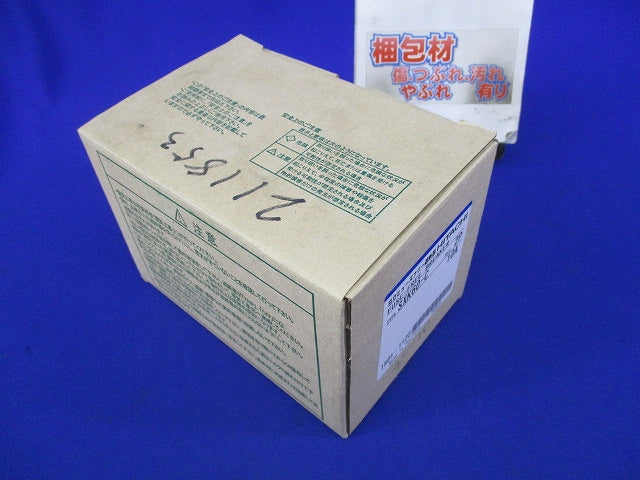 ヒューズフリー遮断器2P10A SXK60-C