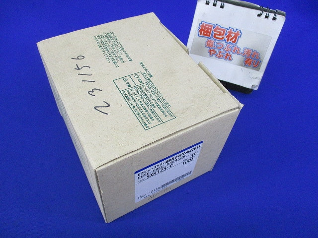 ヒューズフリー遮断器3P100A SXK125-C
