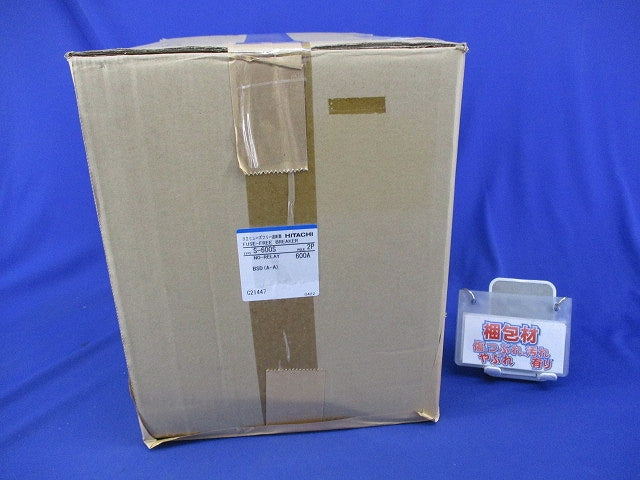 一般用ヒューズフリー遮断器 2P600A(ジャンク品)(サビ有) S-600S