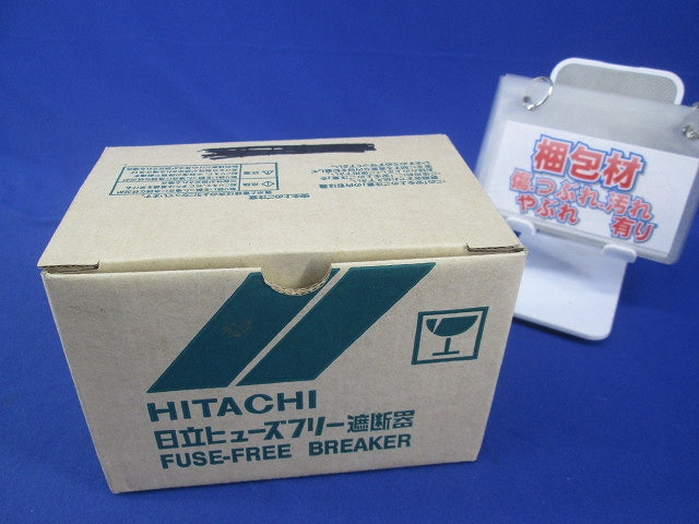 ヒューズフリー遮断器2P50A FXK60-S