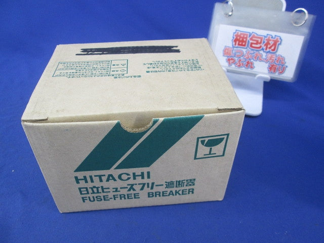ヒューズフリー遮断器3P100A SXK125-C