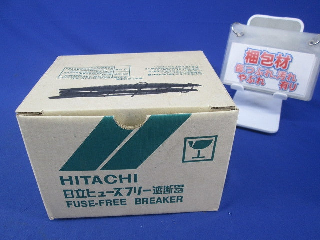 ヒューズフリー遮断器3P100A SXK125-C