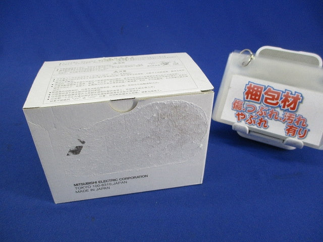 ノーヒューズブレーカ3P20A NF63-CV