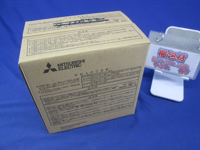 ノーヒューズブレーカ2P20A(アラームスイッチ付) NF32-SV