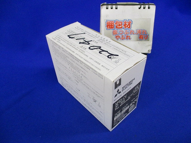 ノーヒューズブレーカ2P10A NF63-CV