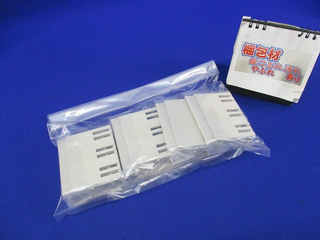 裏面形端子カバー(7組入)アイボリー BTC-13P