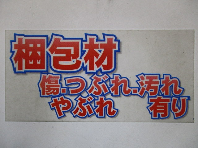 連結ガイド金具(4個入) NNFK99120