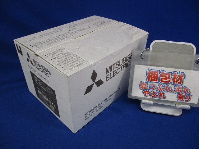 ノーヒューズブレーカ 3P125A NF250-CV