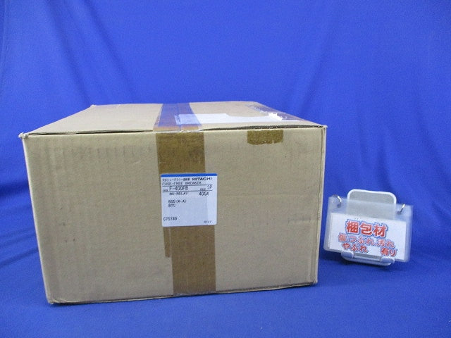 ヒューズフリー遮断器3P400A F-400FB