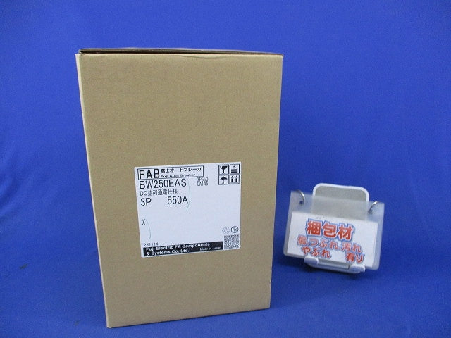 ノンオートスイッチ 3P550A BW250EAS-3P550