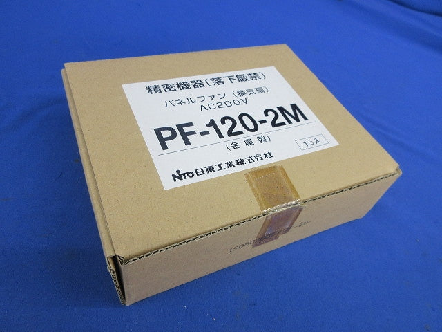 パネルファン換気扇(付属品不足) PF-120-2M