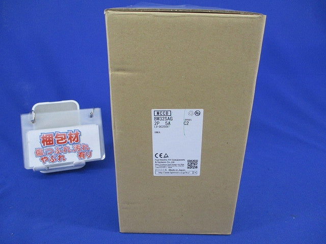 オートブレーカ2P5A BW32SAG