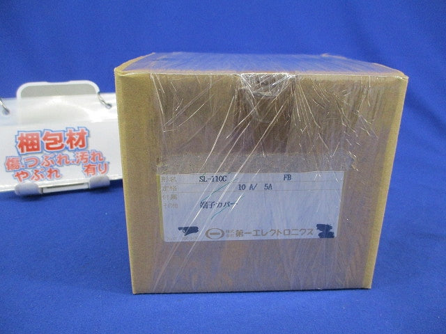 広角度交流電流計10A/5A SL-110C
