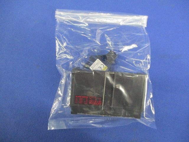 警報スイッチ AL-05SVLS