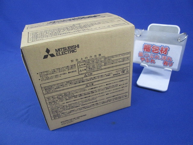 ノーヒューズ遮断器2P10A(アラームスイッチ付) NF32SV