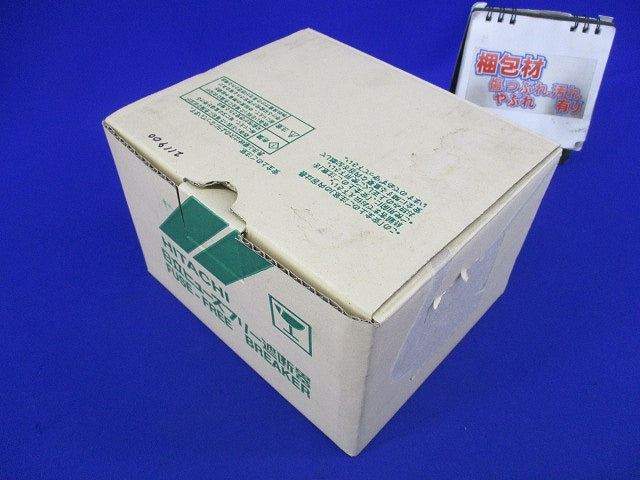 ヒューズフリー遮断器2P225A SXK225