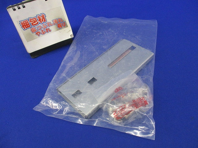 継ぎ金具(2個入) SD-SRG1F