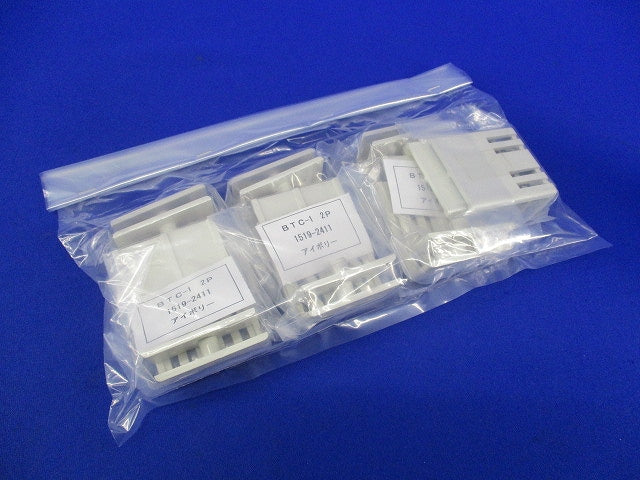 裏面形端子カバー 2P(7組入) BTC-1