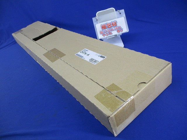 蛍光灯吊具用部品 CHTK-A