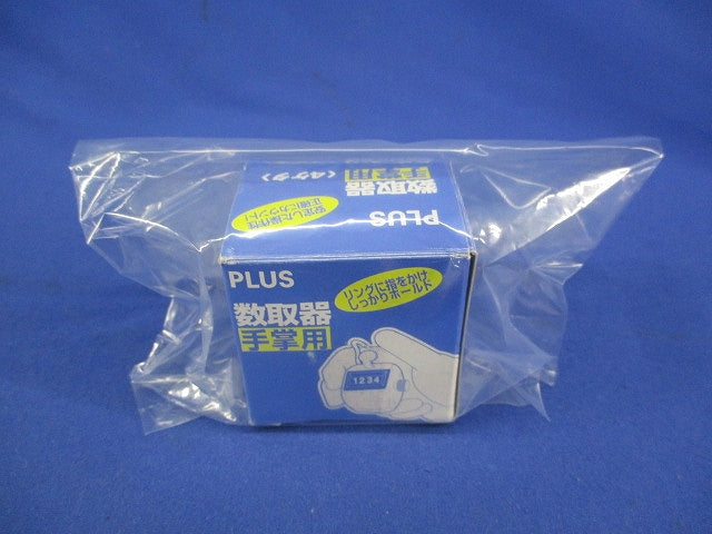 数取器 KT-10130-899