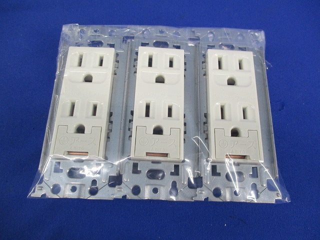 埋込アースターミナル付接地ダブルコンセント(3個入) WN11329
