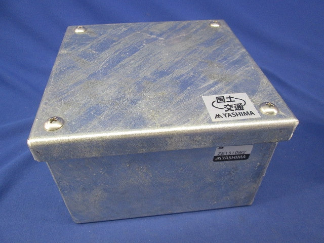 防水プルボックス(亜鉛メッキ) ZE1510W2
