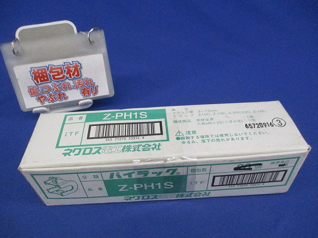 パイラック(亜鉛)(17個入) Z-PH1S