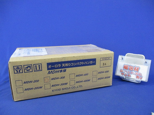 天吊りコンパクトハンガー MDH-300