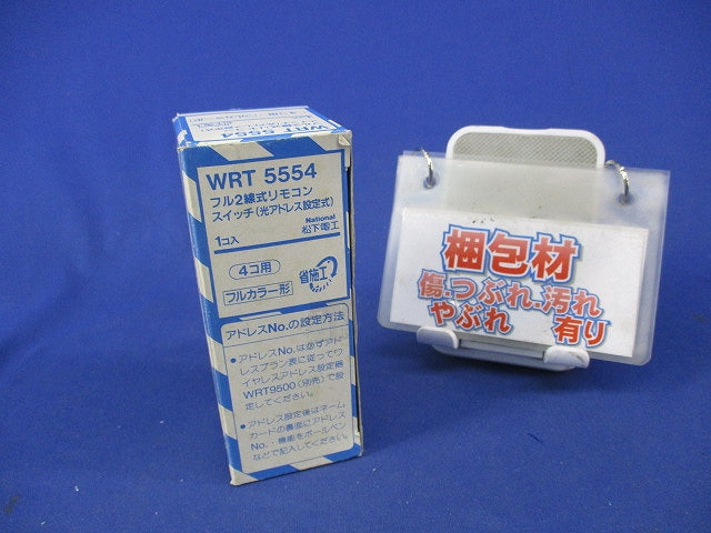 フル2線式リモコンスイッチ4コ用 National WRT5554