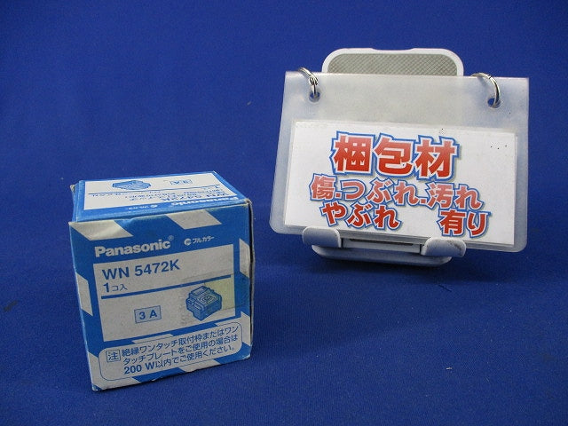 フルカラー埋込一時点灯スイッチ WN5472K