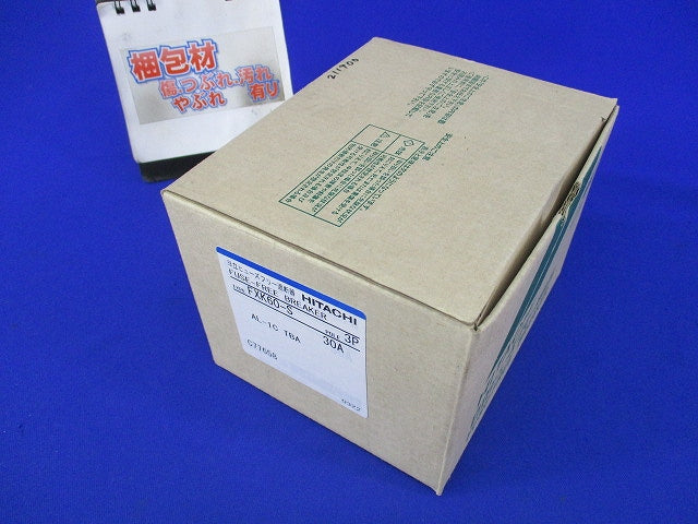 ヒューズフリー遮断器3P30A FXK60-S