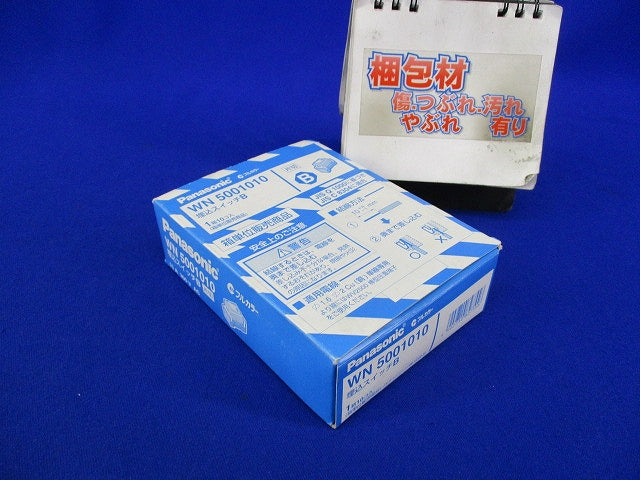 埋込スイッチB(片切)(10個入) WN5001
