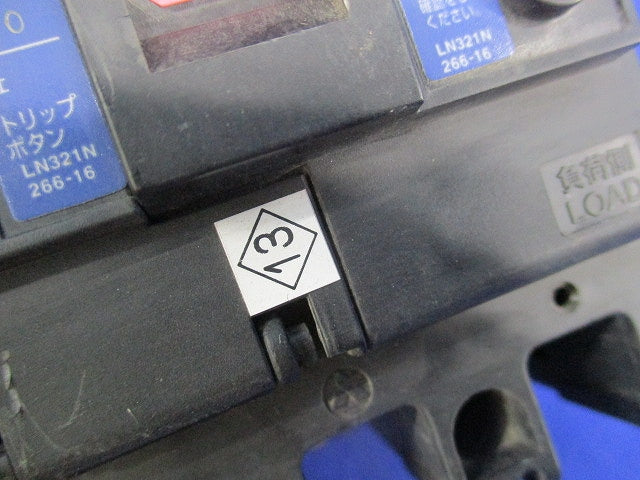 漏電遮断器3P3E20A(ジャンク品) NV50-CP