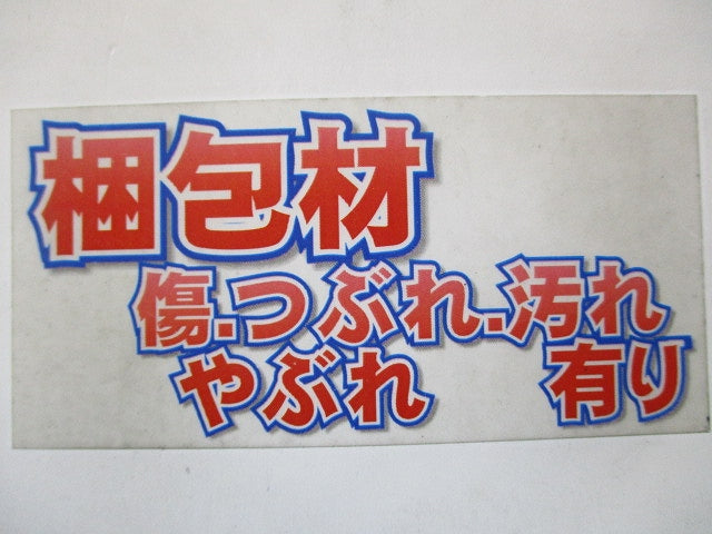 LED非常用ベースライト本体(22年製) LEETJ-42302-LS9