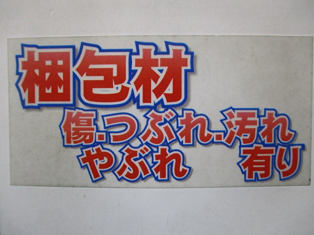 一体型LEDベースライト・ライトバー(昼白色) NNL4503HNPLA9