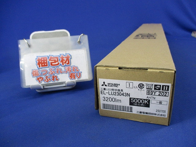 LEDライトユニット形ベースライト EL-LU23043N